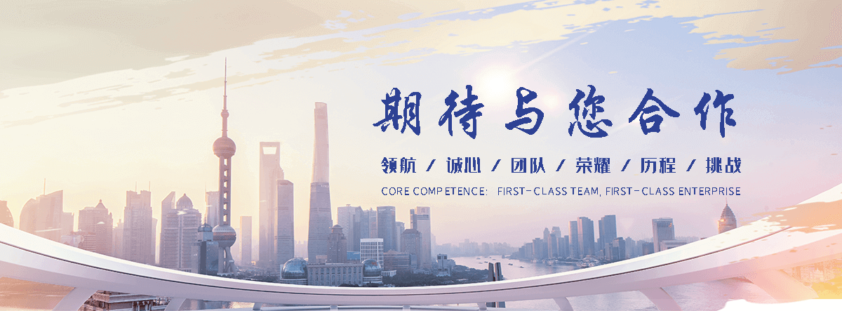 正筛金属制品(北海分公司)